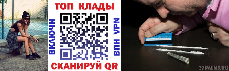 Купить наркотики сайты Карасук Амфетамин  МЕФ  COCAIN 