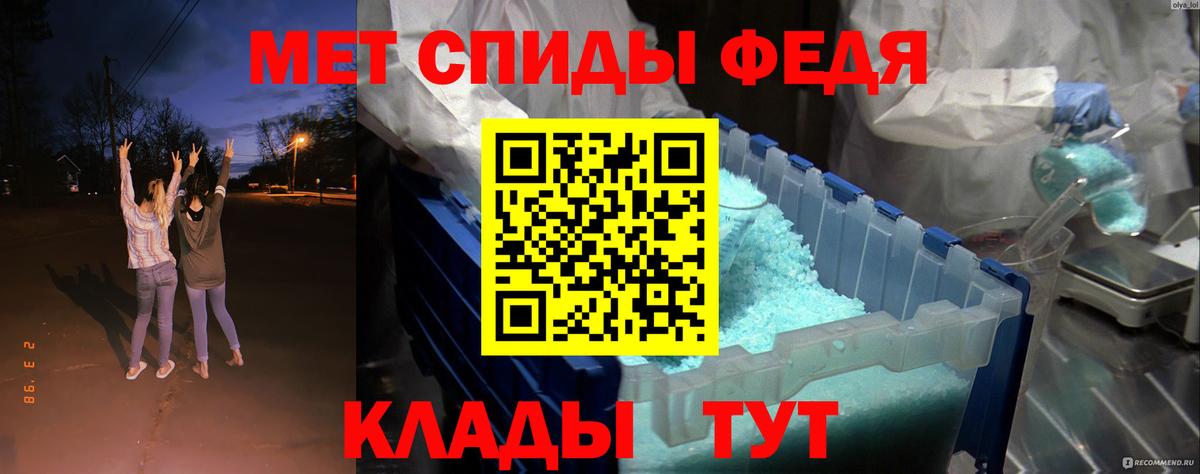 Карасук  АМФ  Амфетамин  это Telegram  Amphetamine Premium  Вход с VPN 