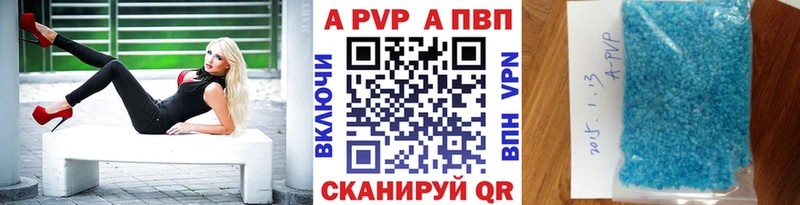 А ПВП СК КРИС  купить наркотик  Карасук 