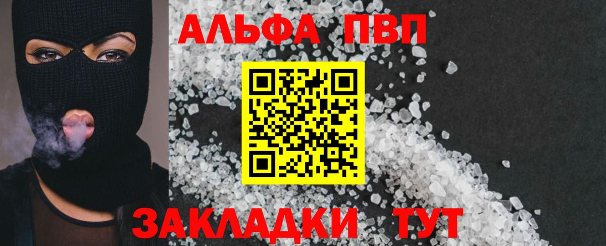 Карасук  Альфа ПВП СК КРИС  Alfa_PVP СК КРИС  где купить наркоту  А ПВП крисы CK  Вход с VPN 