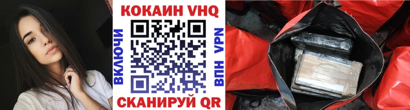 КОКАИН Боливия мега ссылка Карасук