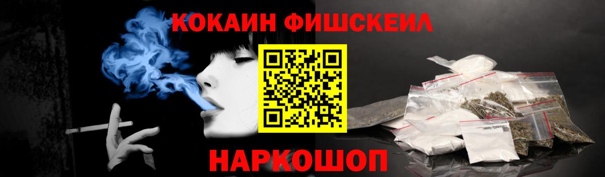КОКАИН Перу Карасук