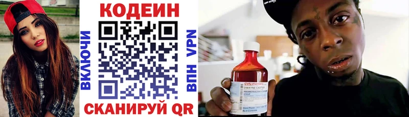 hydra цены Карасук Кодеиновый сироп Lean напиток Lean (лин)