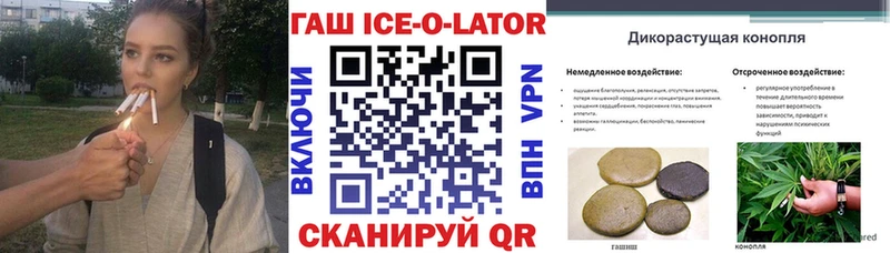 ГАШ Premium  цена наркотик  Карасук 