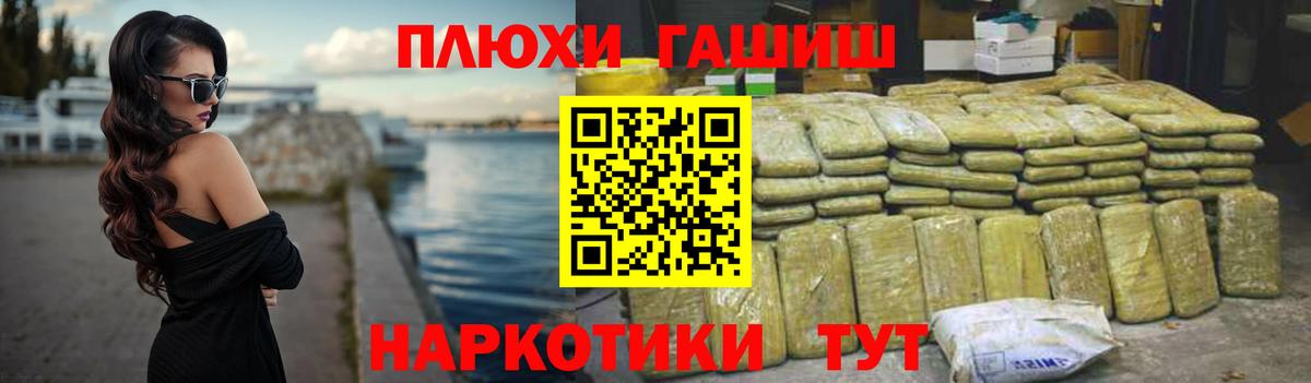 ГАШ 40% ТГК Карасук