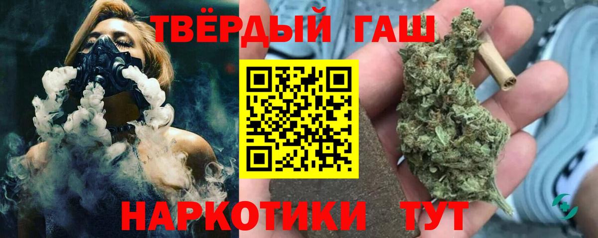 Карасук  ГАШ AMNESIA HAZE  Гашиш hashish  Вход с VPN 