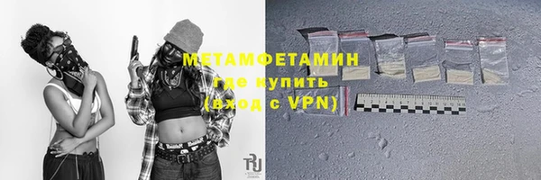 таблы Заволжье