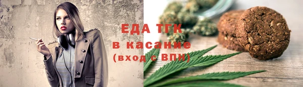 скорость mdpv Заволжск