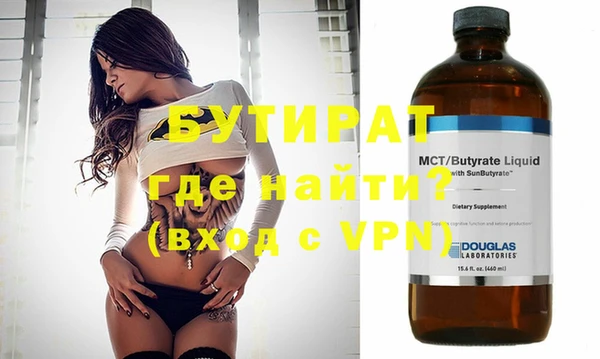 альфа пвп VHQ Елабуга