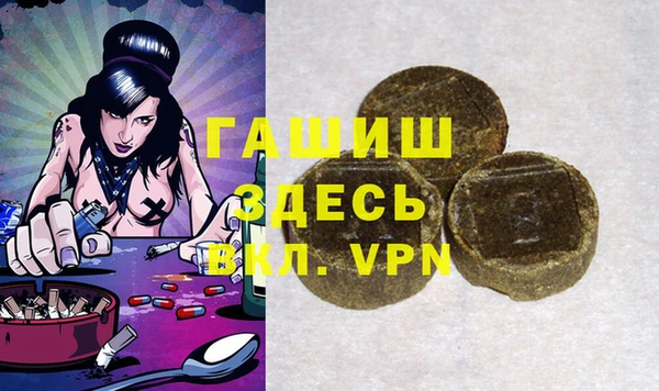 таблы Заволжье