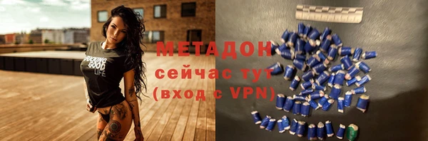 стаф Елизово