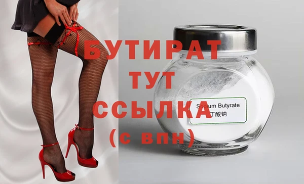 не бодяженный Заводоуковск