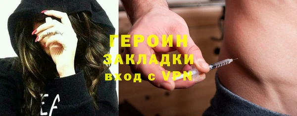 скорость mdpv Заволжск