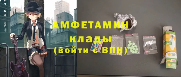 таблы Заволжье