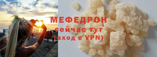 стаф Елизово