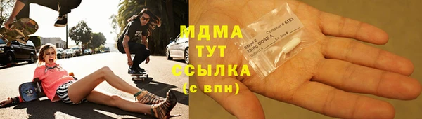альфа пвп VHQ Елабуга