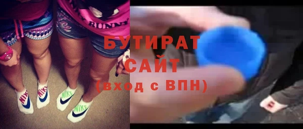 альфа пвп VHQ Елабуга