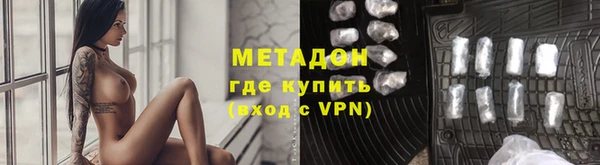 скорость mdpv Заволжск