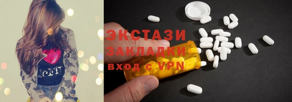 таблы Заволжье