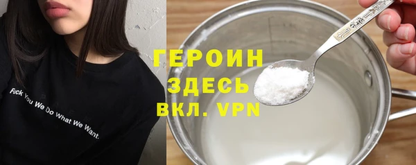 таблы Заволжье