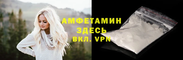 таблы Заволжье