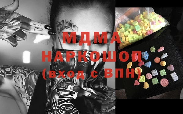 альфа пвп VHQ Елабуга