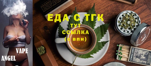 стаф Елизово