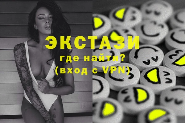 сатива Ельня