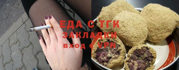 не бодяженный Заводоуковск