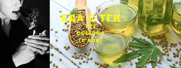 альфа пвп VHQ Елабуга