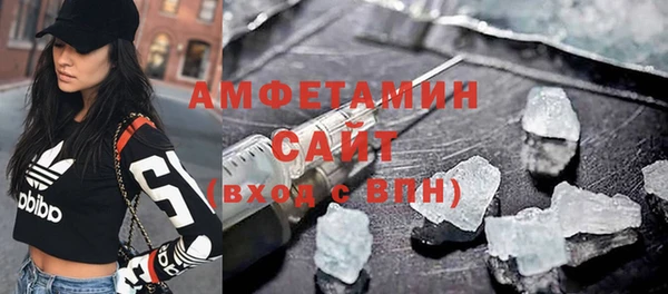 альфа пвп VHQ Елабуга