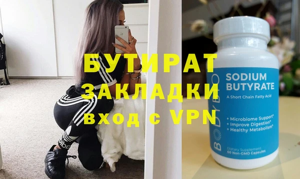 таблы Заволжье