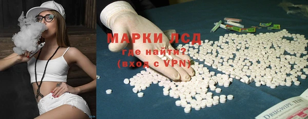 скорость mdpv Заволжск