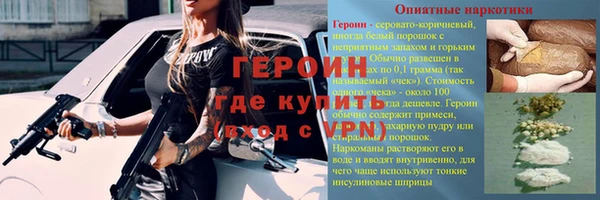 альфа пвп VHQ Елабуга
