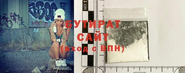 стаф Елизово