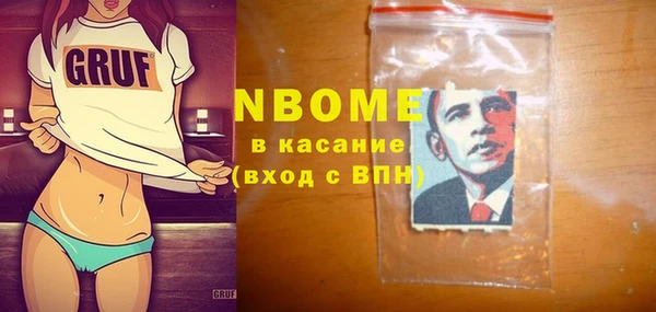 таблы Заволжье