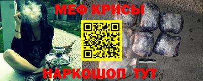 кристаллы Керчь