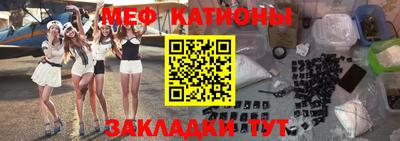 кристаллы Керчь