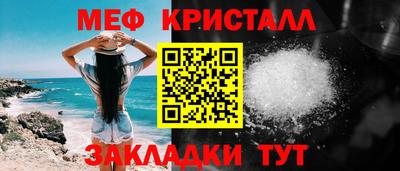 кристаллы Керчь