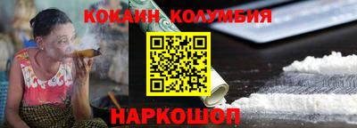 кристаллы Керчь