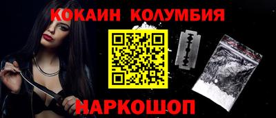кристаллы Керчь