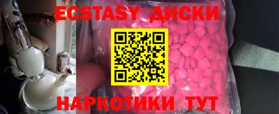 кристаллы Керчь