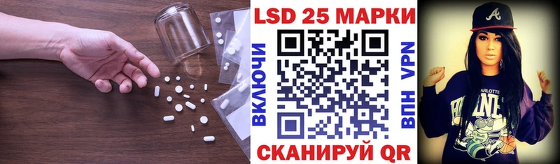 Лсд 25 экстази ecstasy даркнет сайт Карасук