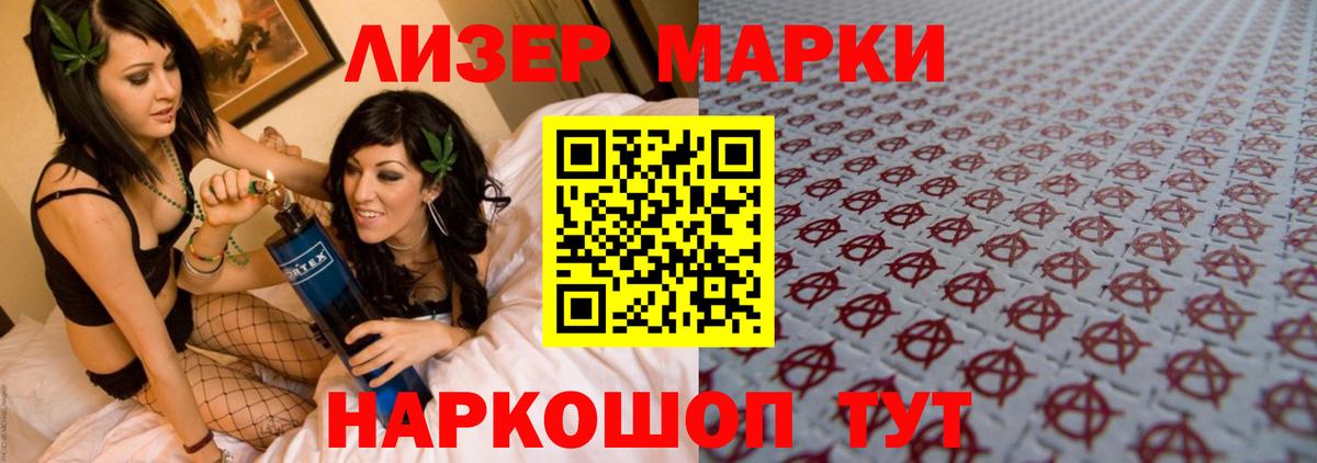LSD-25 экстази ecstasy  Вход с VPN  LSD-25 экстази  Карасук 