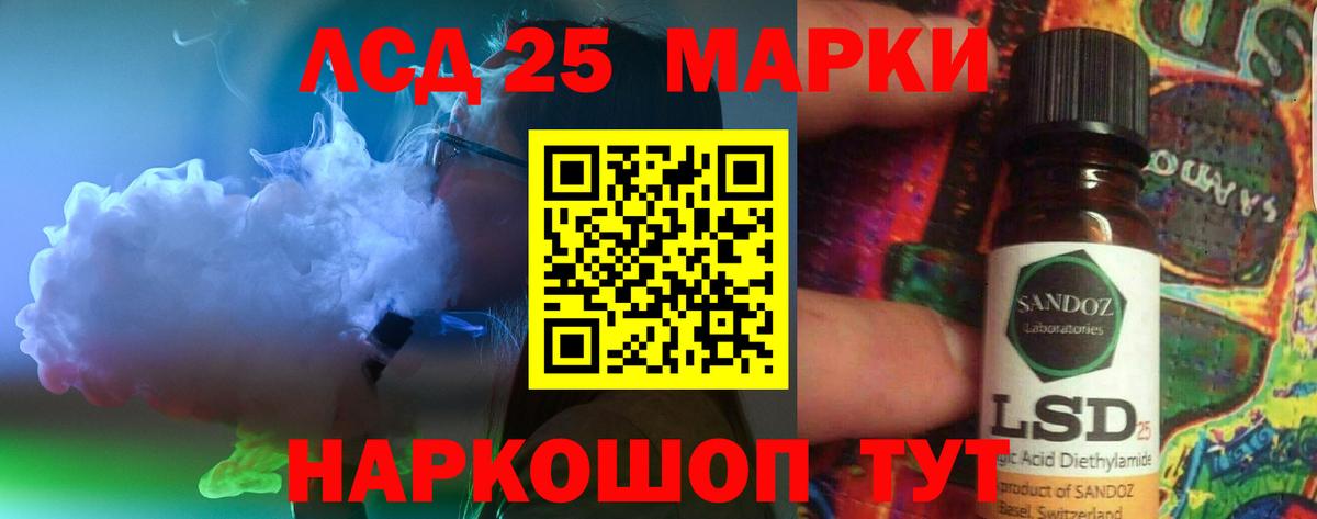 Лсд 25 экстази кислота Карасук