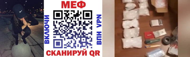МЯУ-МЯУ mephedrone  Карасук 