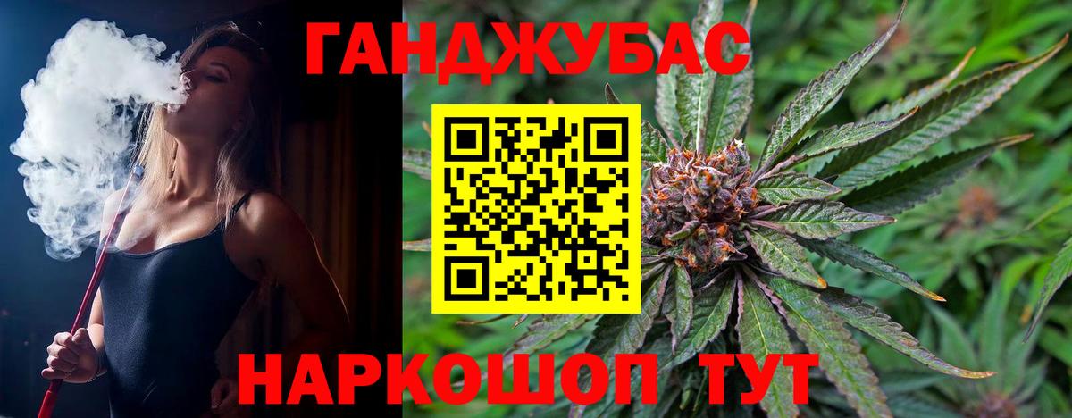 Марихуана тримм Карасук