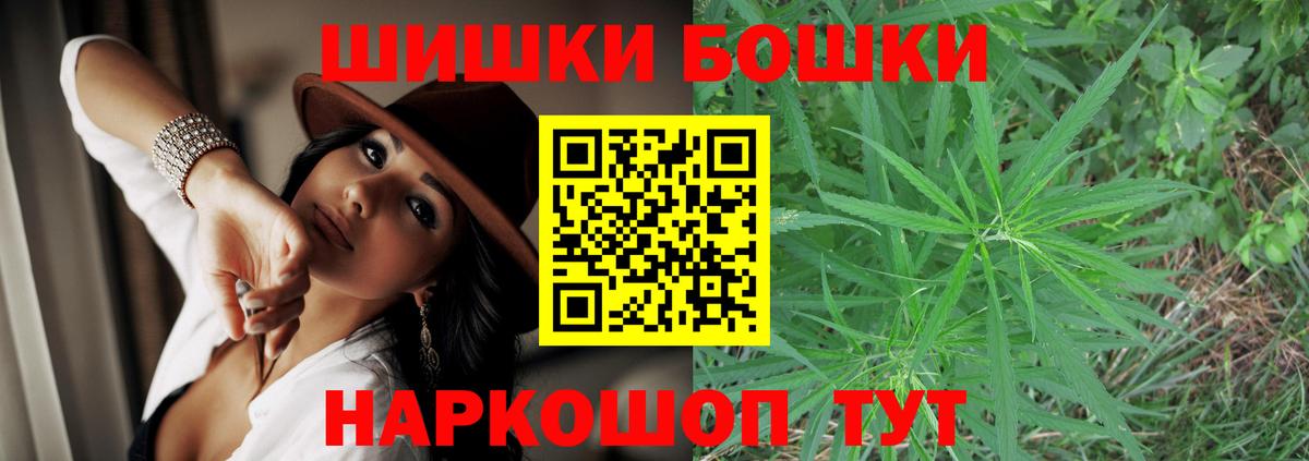 Каннабис VHQ  Конопля конопля  Карасук  Шишки марихуана марихуана  Марихуана White Widow  Вход с VPN 